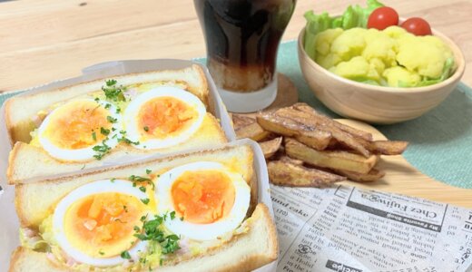 ゆで卵のサンドイッチ 【男一人の休日昼食】