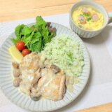 チキンクリーム煮とバターパセリライス 【男一人の休日昼食】