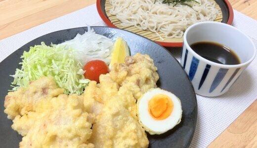 鶏と野菜の天ぷら＆ざる蕎麦【男一人の休日昼食】