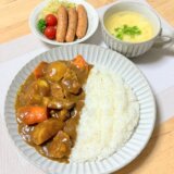 ごろごろ野菜のカレーライスとシュークルート 【男一人の平日夕食】