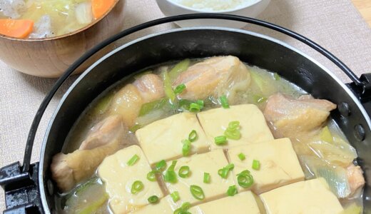 鶏豆腐 【男一人の平日夕食】