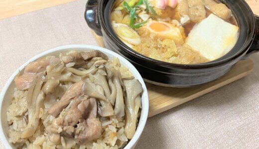 鶏の炊き込みご飯と鍋焼きうどん 【男一人の休日昼食】